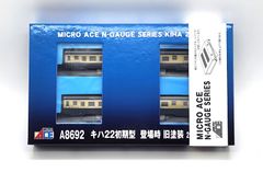 Micro Ace A2660 213系5000番台 登場時 基本2両セット - メルカリ