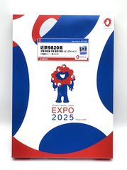 近鉄9820系 EXPO 2025 6両セット Nゲージ - メルカリ