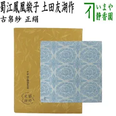 2025年最新】土田友湖の人気アイテム - メルカリ