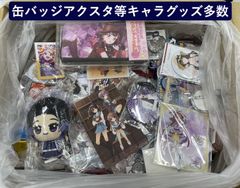 アニメ・ゲーム系 缶バッジ・アクスタ等キャラクターグッズ 大量まとめ