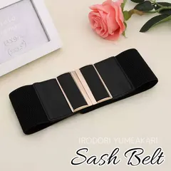 ゴムベルト 太ベルト ウエストベルト サッシュベルト ブラック 黒 ワンピース ゴールドバックル レディース ウエストマーク フリーサイズ サッシュベルト トレンド 小物 伸縮性 スタイルアップ おしゃれ【クリックポスト】