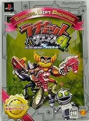 【中古】ラチェット&クランク4th ギリギリ銀河のギガバトル【ギフトパッケージ版】 - PS2