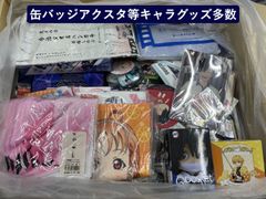 アニメ・ゲーム系 缶バッジ・アクスタ等キャラクターグッズ 大量まとめ