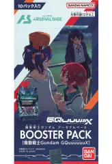 【新品】トレカ 【BOX】機動戦士ガンダム アーセナルベース BOOSTER PACK『機動戦士Gundam GquuuuuuX』