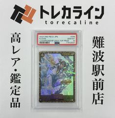 ガンダムカードゲーム シャア・アズナブル C+ パラレル ST03-011