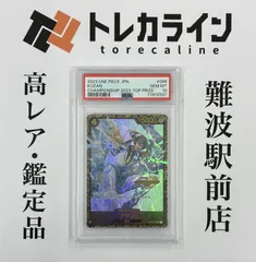 2025年最新】クザン チャンピオンシップ psa10の人気アイテム - メルカリ
