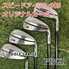 2025年最新】PRGR 905の人気アイテム - メルカリ
