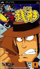 【中古】(非常に良い)ドラスロット 主役は銭形 - PSP