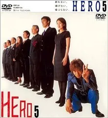 2025年最新】hero 木村拓哉の人気アイテム - メルカリ