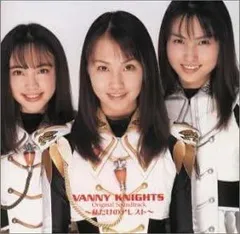 2025年最新】千年王国III銃士ヴァニーナイツの人気アイテム - メルカリ