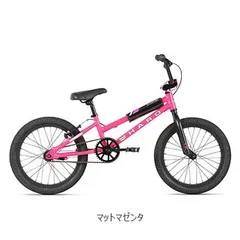 HARO BIKE シュレッダー14インチ未使用補助輪有【引渡優先、発送応相談】 2025 HARO SHREDDER 14 ハロー シュレッダー 14 METALLIC RED 14インチ