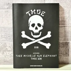 2025年最新】tmge106の人気アイテム - メルカリ