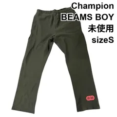 2026年最新】ビームス チャンピオン スウェットパンツの人気アイテム