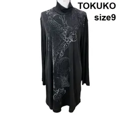 2025年最新】トクコプルミエヴォル チュニックの人気アイテム - メルカリ