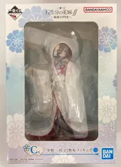 BANDAI SPIRITS 一番くじ 五等分の花嫁∬ 祝福の門出 C賞 中野三玖 白無垢 フィギュア