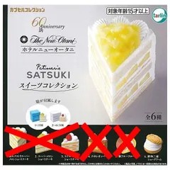 2026年最新】Satsuki クリームの人気アイテム - メルカリ