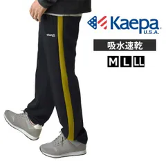 Kaepa ジャージパンツ《19-90ブラック×ゴールド》新品 未使用 ケイパ メンズ ラインパンツ トレーニングパンツ 吸水速乾 UV対策 ストレッチ【C3H】【ゆうパケット】ファッション メンズ M L LL