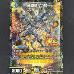 2025年最新】アヴァラルド プロモの人気アイテム - メルカリ