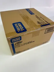 ハイキュー!! バボカ!! BREAK ゴミ捨て場の決戦 未開封1カートン