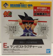 BANDAI SPIRITS 이치 반 쿠지 DRAGON BALL 40th 게노이치 E상 게노미 355 망가스 트럭처