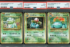 【PSA10/連番】3連番 ポケモンカードゲーム フシギバナ フシギダネ フシギソウ クラシック Classic