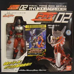 ファイナルフォームライドシリーズ 新品未開封品 2025年最新