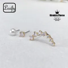 ピアス 3点セット 流星 流れ星 ジルコニア 非対称 アシンメトリー ゴールド ロマンティック レディース プレゼント ギフト バレンタイン ホワイトデー 卒業式 入学式 新生活 願い事 叶う 大人可愛い 上品 華やか