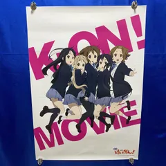 けいおん！　B2 ポスター Yahoo!オークション -「けいおん ポスター b2」の落札相場・落札価格