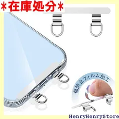 ZXZone ストラップホルダー 2口タイプ 傷防止フィルム加工 スマホ ストラップホルダー 浮きにくい折り曲がれ設計・0.2mm極薄金属製タグパッチ 携帯ストラップホルダー 落下防止 首掛け 斜めがけ 肩掛け 首かけ 携帯ストラップ i XD-2口 2079