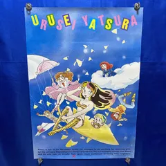2025年最新】うる星やつ ポスターの人気アイテム - メルカリ