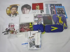  中古品 嵐 大野智 のみ LIVE TOUR Beautiful World 他 うちわ パンフレット ペンライト ツアーグッズ DVD 等 グッズセット