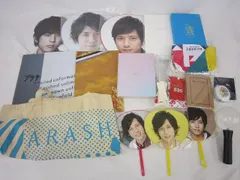 嵐　パンフレット５点 Amazon.co.jp: 嵐 ARASHI Anniversary Tour 5×20 コンサートグッズ