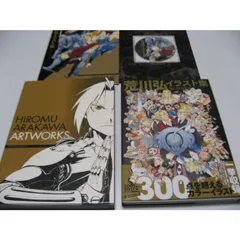 2025年最新】鋼の錬金術師 BOX 未開封の人気アイテム - メルカリ