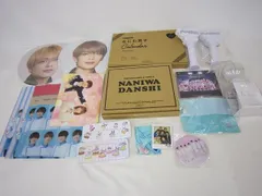  中古品 なにわ男子 高橋恭平 のみ 1st Love 他 ペンライト うちわ カレンダー Blu-ray 等 グッズセット