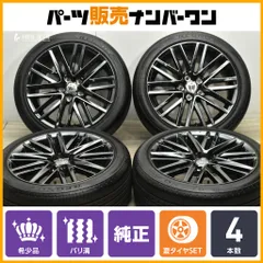 2025年最新】225 45 18 クラウン 純正の人気アイテム - メルカリ