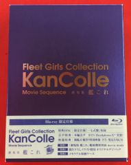 애니메이션 Blu-ray 극장판 함이 한정 사양