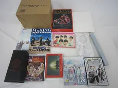  中古品 King & Prince のみ コンプリートセット CONCERT TOUR 2019 他 写真集 Blu-ray DVD 等 グッズセット