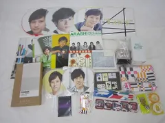  中古品 嵐 二宮和也 のみ ARASHI LIVE TOUR Popcorn 他 うちわ クリアファイル カレンダー パンフレット DVD 等 グッズセット