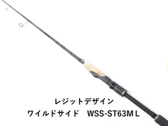フィッシャーマン　【本州地域限定】ワイルドサイド　WSSST64L フィッシャーマン様専用 【本州地域限定】ワイルドサイド WSSST64L