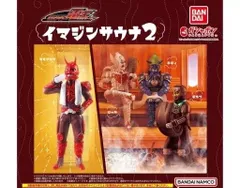 仮面ライダー電王 イマジンサウナ2 全4種セット フルコンプ ガチャガチャ カプセルトイ