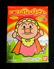 バンダイ それいけ!アンパンマン あつまれアンパンマン あかちゃんアンパンマン シリーズ13