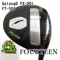 FOURTEEN】GelongD FX-001 17.5° ゲロンディ 5W - メルカリ