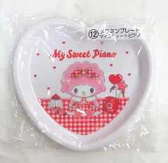 サンリオ マイメロディ マイスウィートピアノ 当りくじ 2025年6月 12.メラミンプレート マイスウィートピアノ