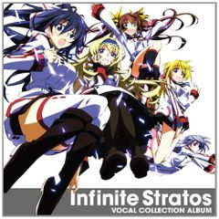 (CD)TV애니메이션 IS <인피니트·스트라토스> VOCAL COLLECTION ALBUM/TV산트라,샤
