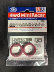 2025年最新】マルーン ミニ四駆の人気アイテム - メルカリ