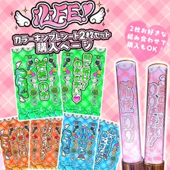 2026年最新】ILiFE キンブレの人気アイテム - メルカリ