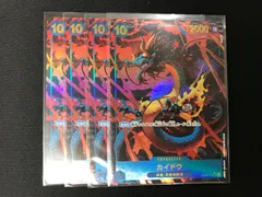 ★512　ワンピースカード　カイドウ　SECパラレル　OP05-118　4枚セット