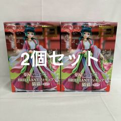 未開封 薬屋のひとりごと BRILLIANTフィギュア 猫猫 2個セット SFJ068