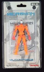 バンダイ DBスーパーバトル 5弾 脅威の鋼鉄ハンマーパンチ