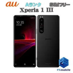 SONY Xperia 5 III 本体 ブラック【ジャンク】問題無く稼動します SONY Xperia 5 III 本体 ブラック【ジャンク】問題無く稼動します SONY